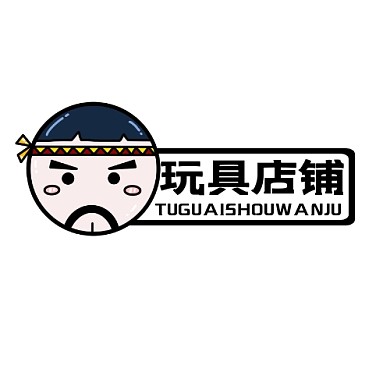 玩具店铺logo宣传推广大气通用
