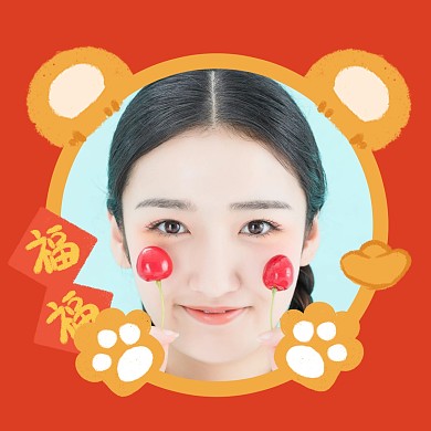 简约卡通虎年头像框
