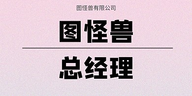 简约工作牌台卡