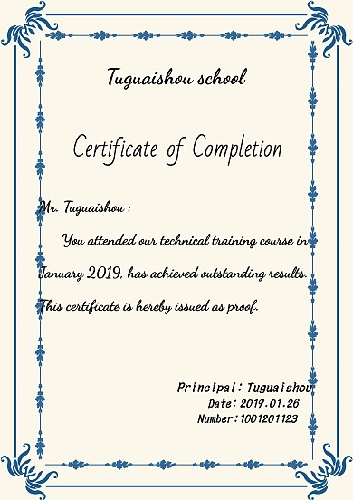 结业证书英语金色简约证书荣誉证书