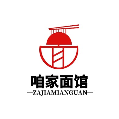咱家面馆筷子面条面字简约红色LOGO
