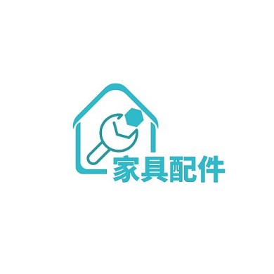 家具配件屋子维修简约蓝色LOGO