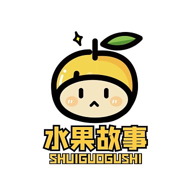 水果故事LOGO通用简约黄色