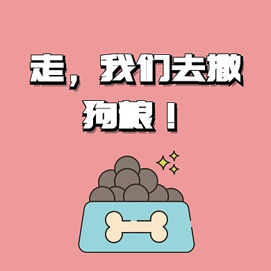 立体简约七夕表情包朋友圈封面