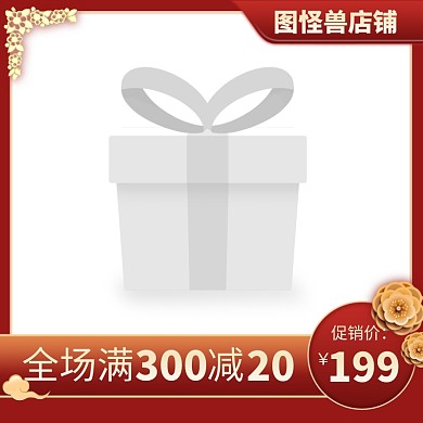 国潮复古促销红色电商主图图标