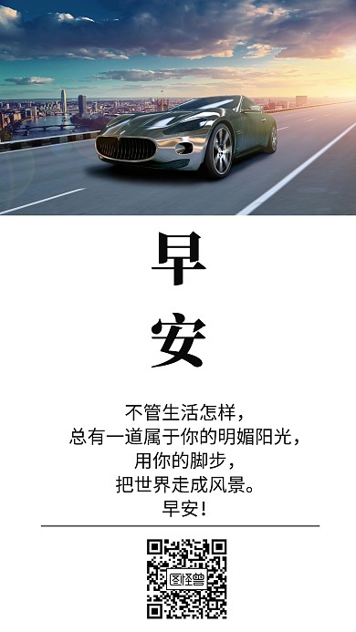 汽车企业早签