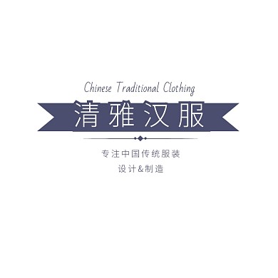 蓝色花边清雅汉服服装头像logo