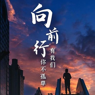 夜跑励志通用红包公众号次图
