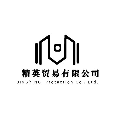 精英贸易有限公司创意黑色logo设计