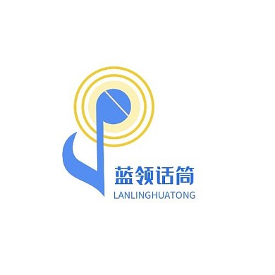 蓝色话筒产品简约LOGO设计