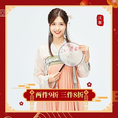 红色古风汉服促销活动主图直通车