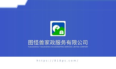 蓝色简约家政横版名片