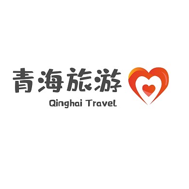 青海旅游文创logo设计