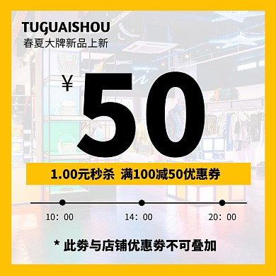 春夏上新服装电商淘宝主图