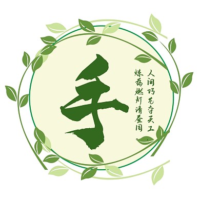 巧手花框手淡黄色简约红包头像