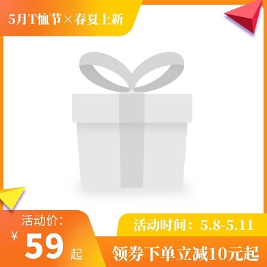 5月T恤节促销创意主图图标
