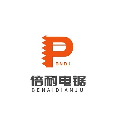 P字母设计电锯公司头像标志