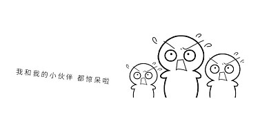 创意条纹惊讶表情包趣味搞笑公众号封面