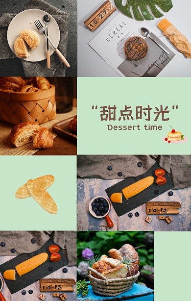 六宫格简约竖版拼图