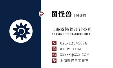 深蓝色商务高端大气名片