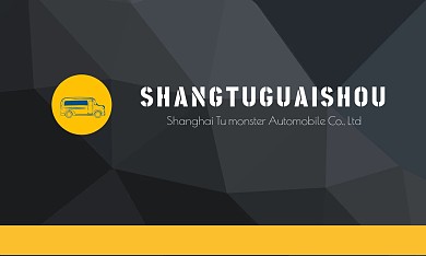 校车运输服务公司商务名片