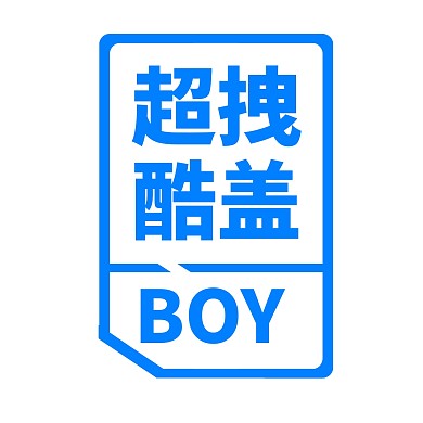 超拽酷盖青春有你饭圈头像配图