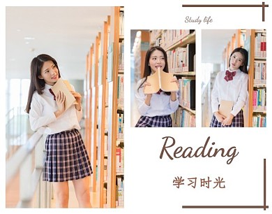 学习时光唯美简约拼图