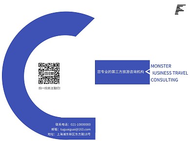 企业文化折页