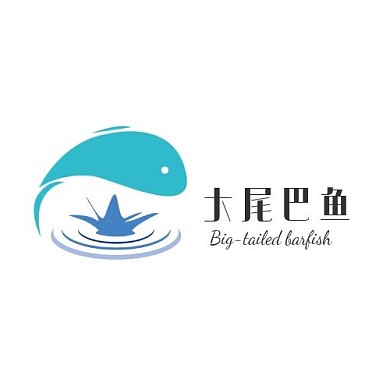 蓝色大尾巴鱼通用水花logo简约标志鱼