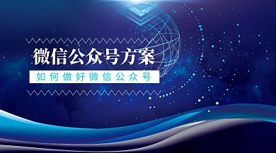 红包公众号方案