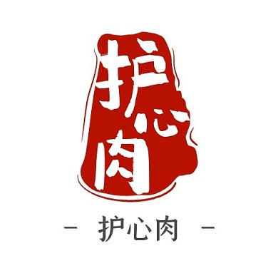 餐饮行业食品护心肉企业专用LOGO