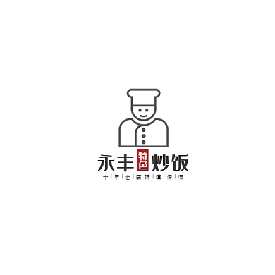 2021文字黑色简约永丰炒饭logo