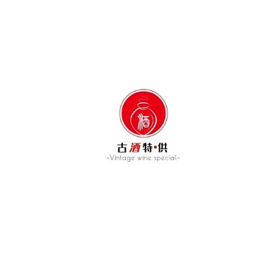 红色现代风格设计生成酒logo设计