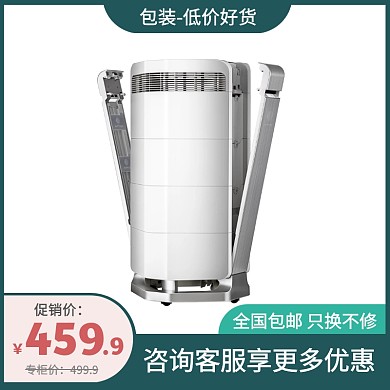 绿色简约风包装低价好货促销活动主图直通车