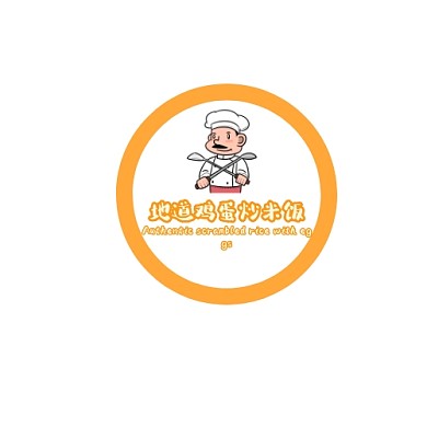 地道鸡蛋炒米饭美食餐馆LOGO