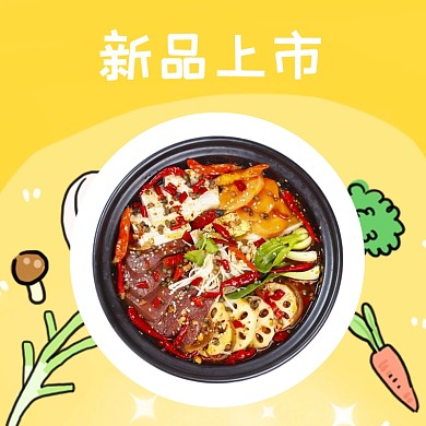 餐饮美食外卖商品主图