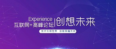 深蓝色科技机械行业公众号封面