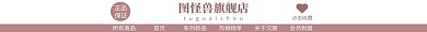 汉服女装店店铺简约大气店招