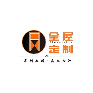 装修装饰公司整屋定制简约现代logo