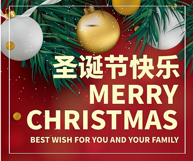 圣诞节快乐红简约社交媒体