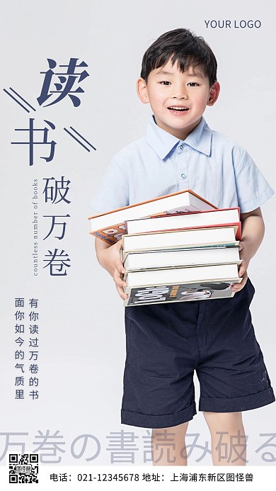 学习标语黄色书本简约风摄影图海报