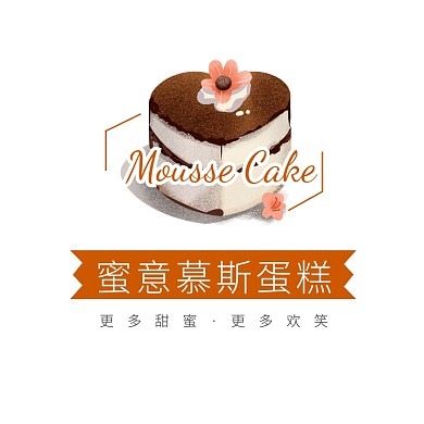 褐色慕斯蛋糕插画甜品美食西点logo