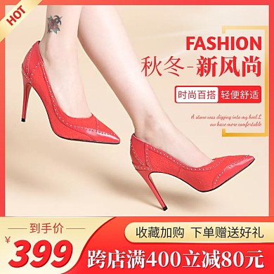 淘宝女鞋主图直通车红色金色电商简约