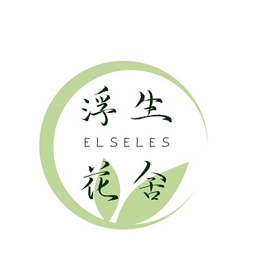花舍文字logo设计