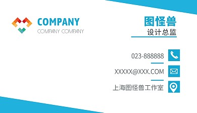 蓝白三角大气商务个人名片