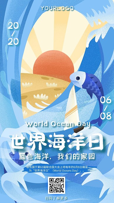 蓝色卡通插画世界海洋日节日手机海报