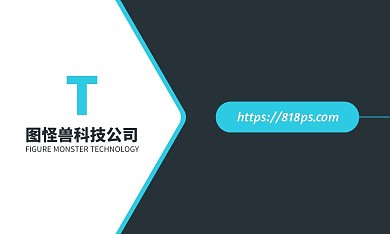 黑底蓝色科技公司CEO名片
