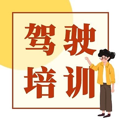 黄色简约加盟招商公众号次图