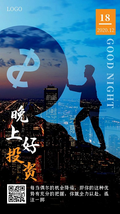 蓝色摄影金钱理财晚安投资格言日签