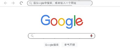 创意chrome谷歌浏览器搜索公众号封面